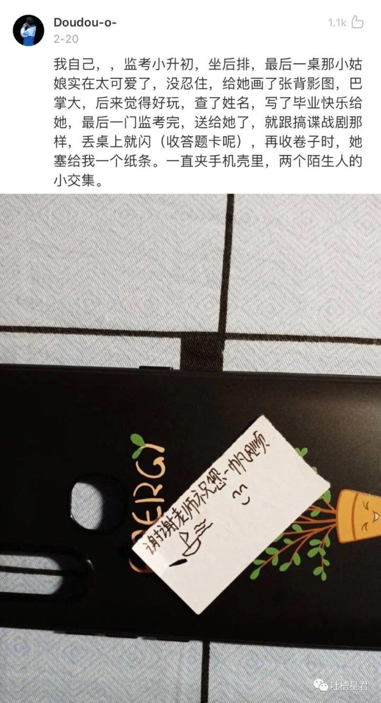 超级坦克联盟2