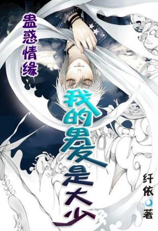 除虫大师
