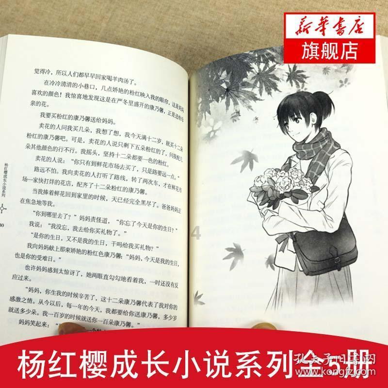 匆忙离开