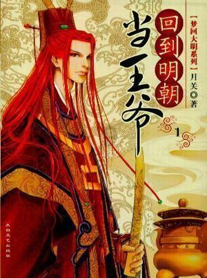 阴暗森林