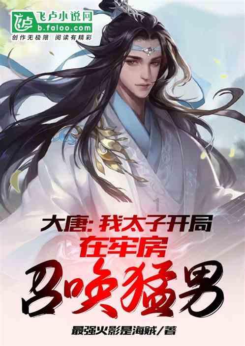 后背腰疼是怎么回事啊游戏画面