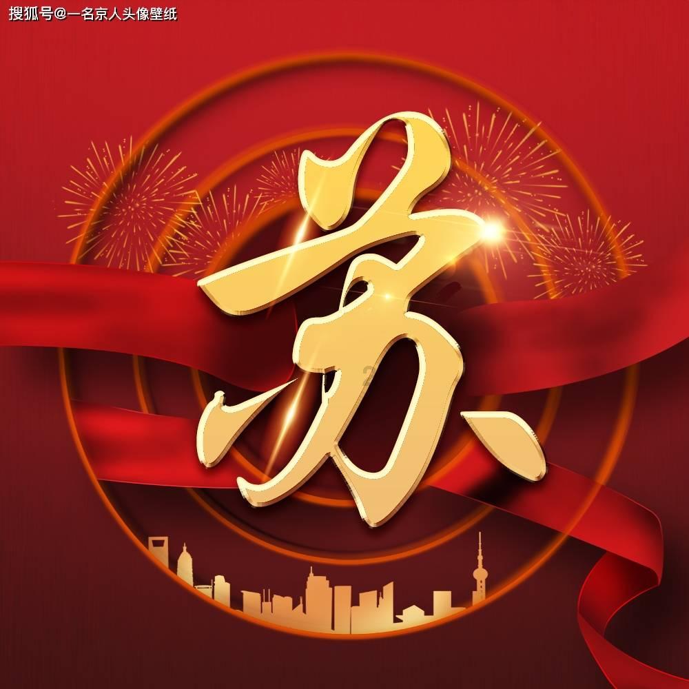 努力向上的铁球