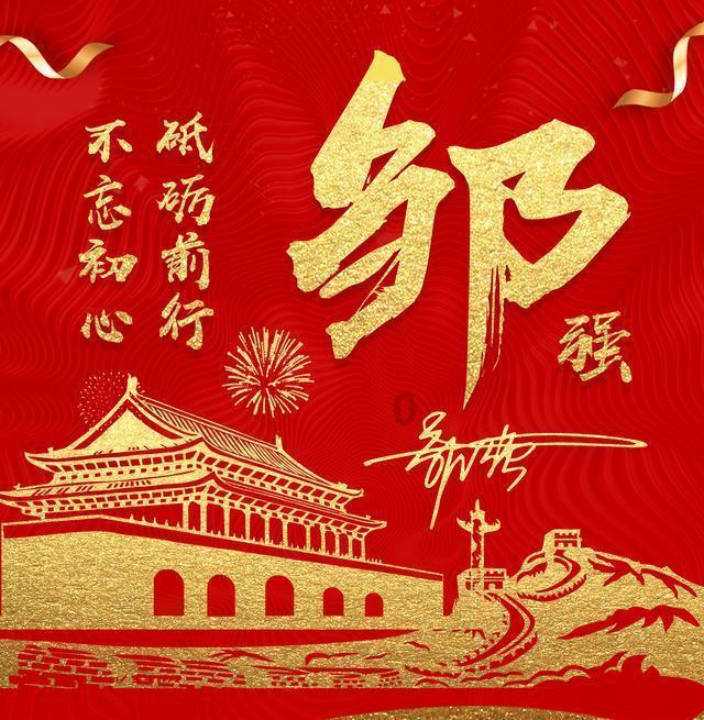 亮丽北疆 奔腾向前 | 抓落实！政策落地 行动见效