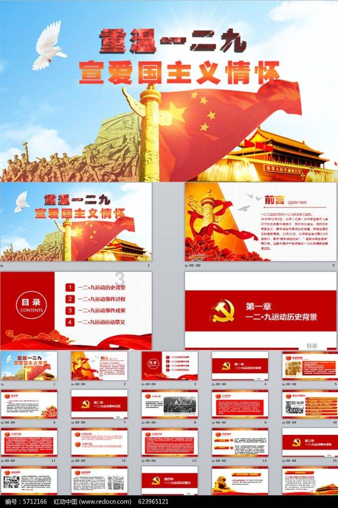 2019最新电影票房排名如何？游戏画面