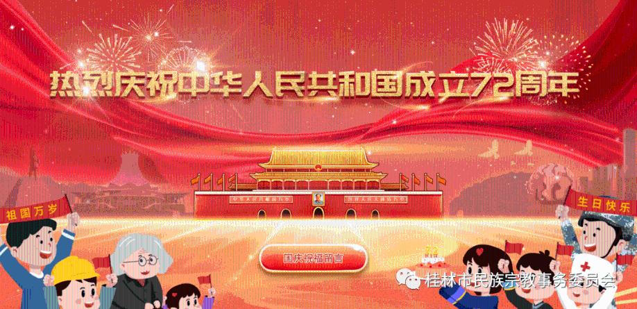 大眼蛙3