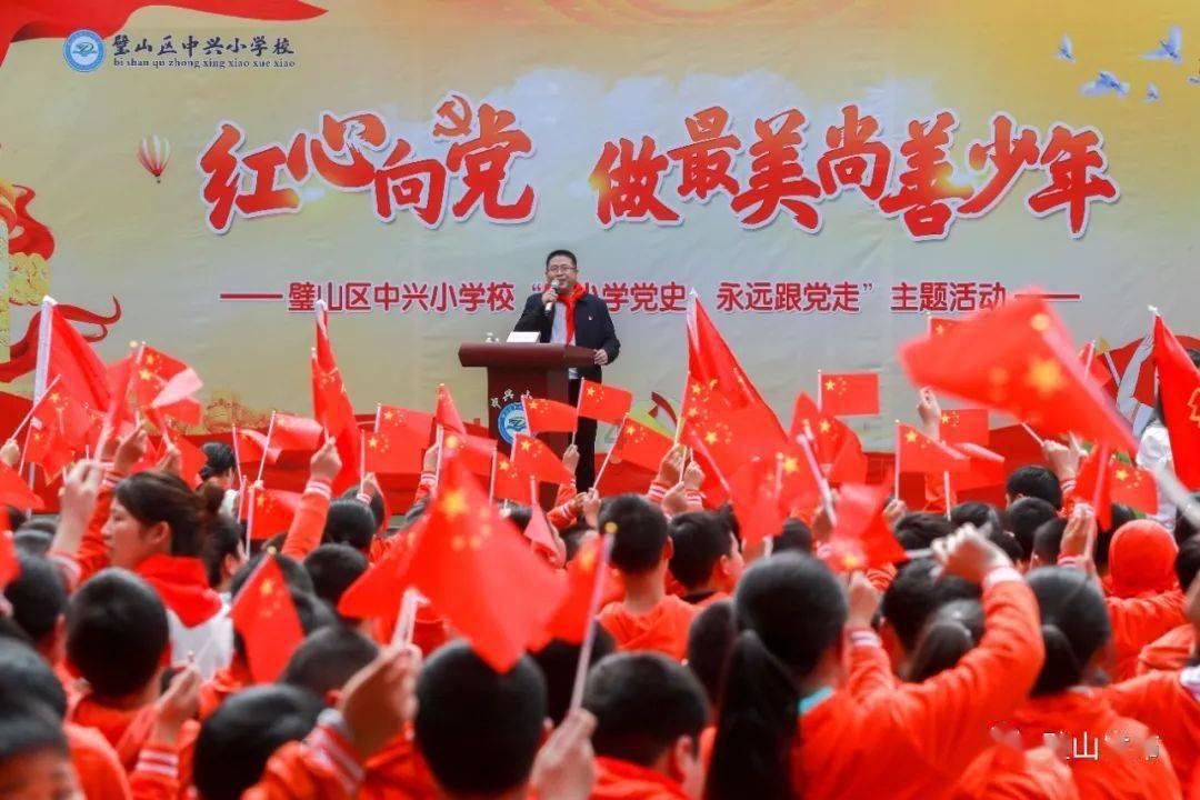 渣渣辉传奇