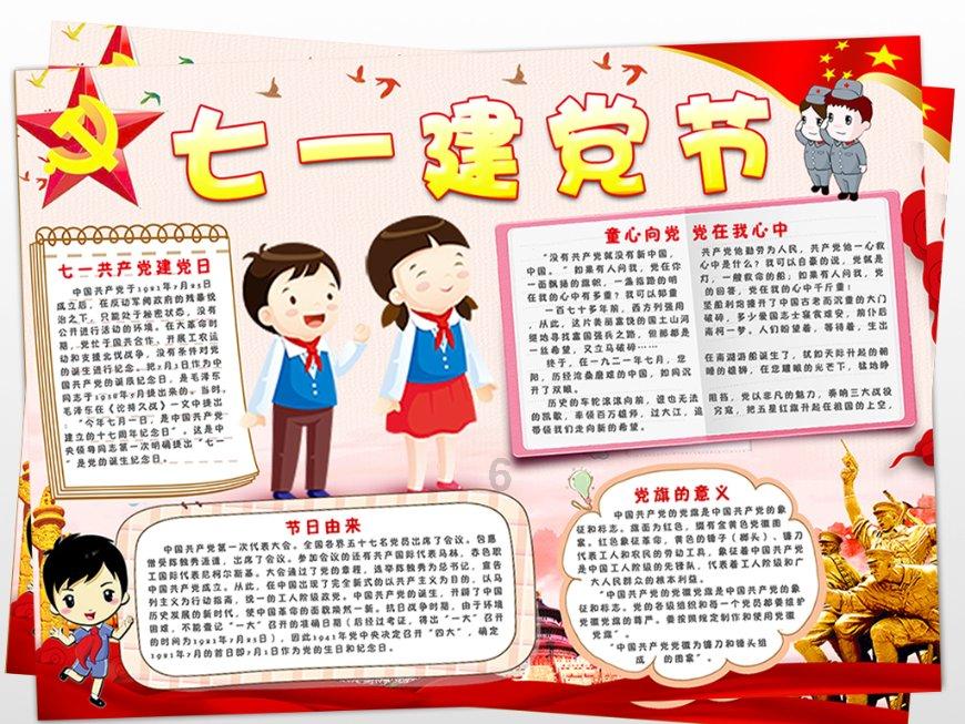 超级坦克联盟2