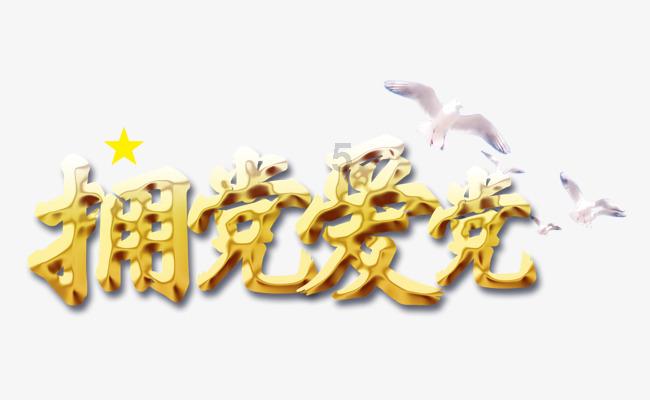 呆萌动物园