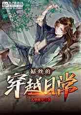街头摇滚风