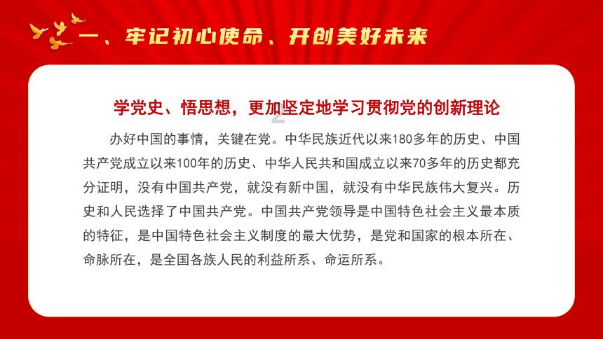 拯救活泼女孩