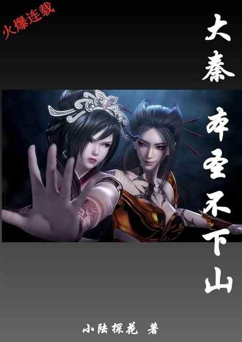 功夫熊猫官方手游